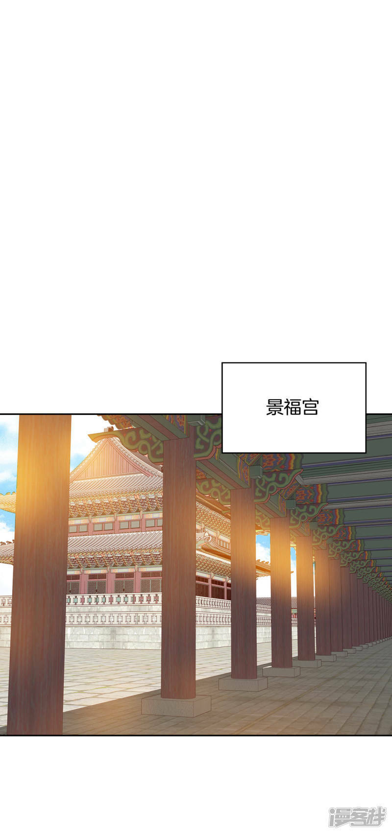 第26话 大婚22