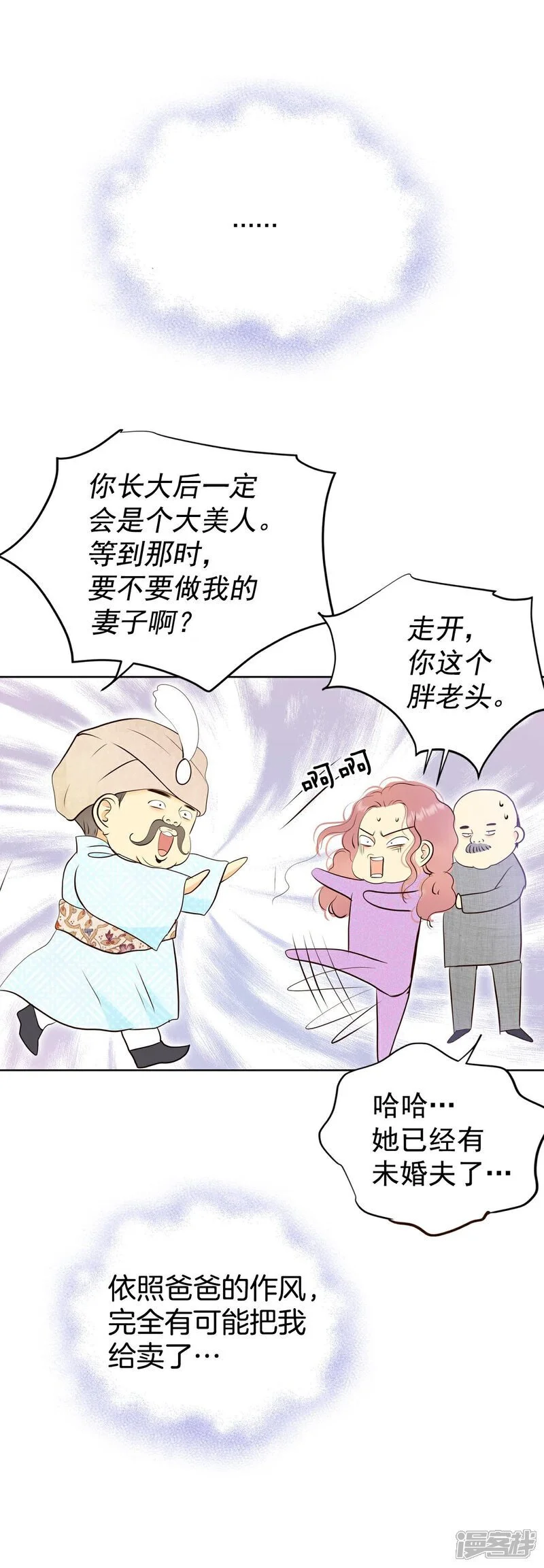 第474话 提议留学（1）6