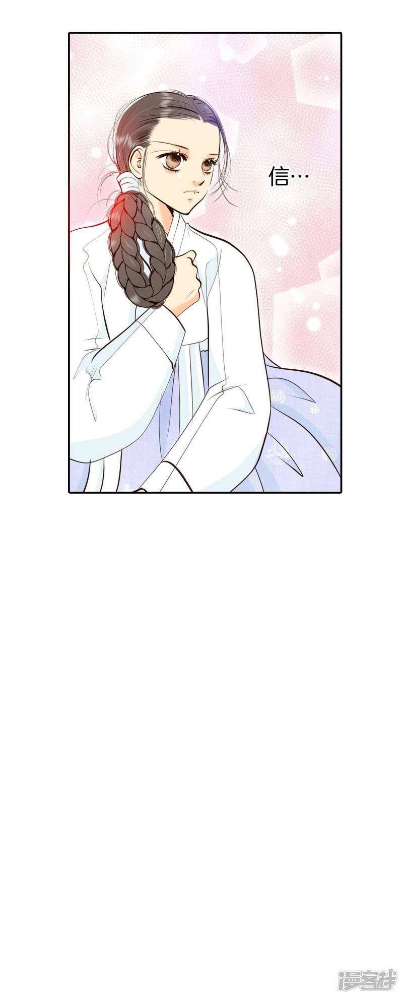 第304话 席藁待罪（1）28