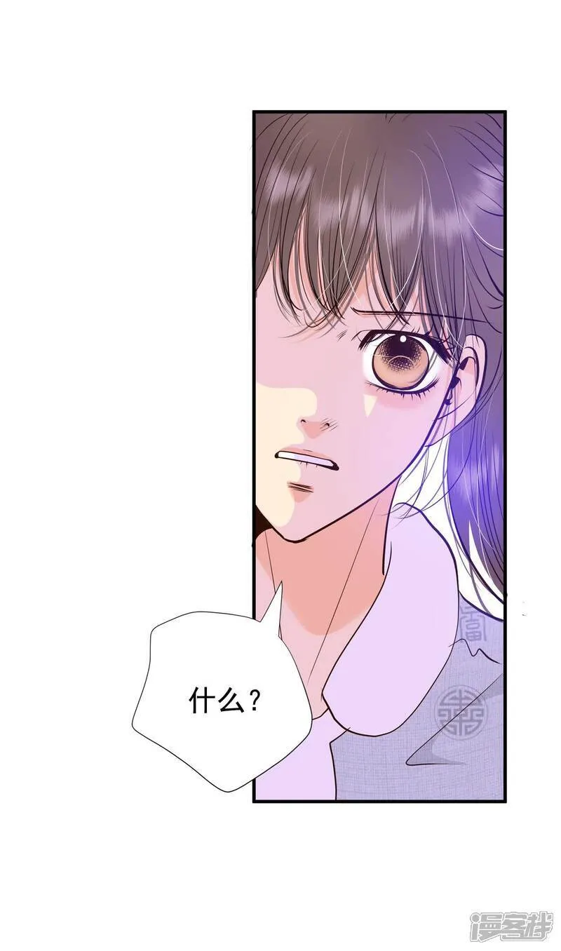 第498话 酒后真言（1）31