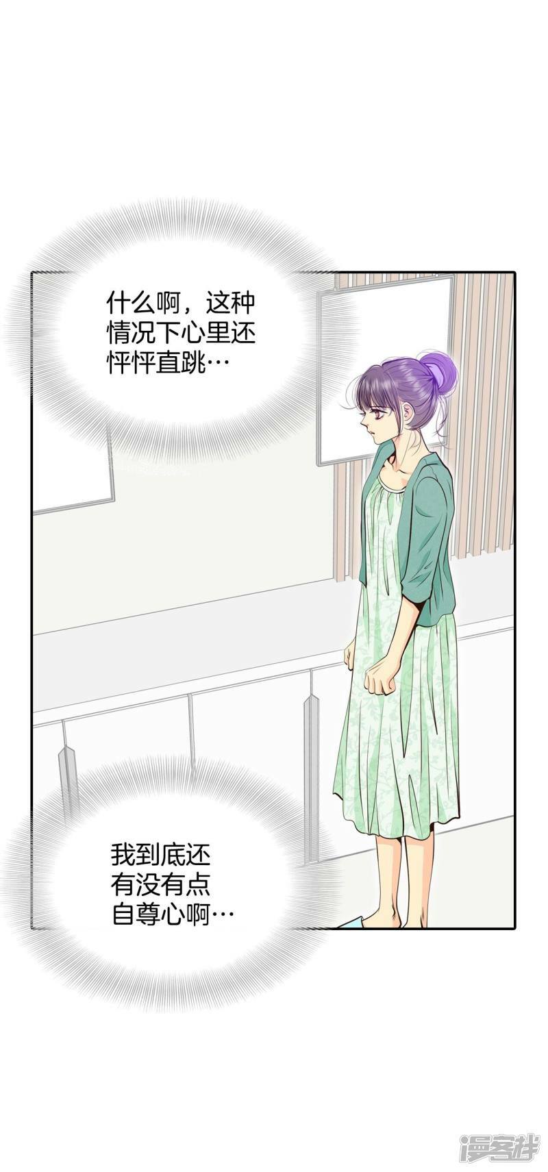 第285话 药膏（2）3