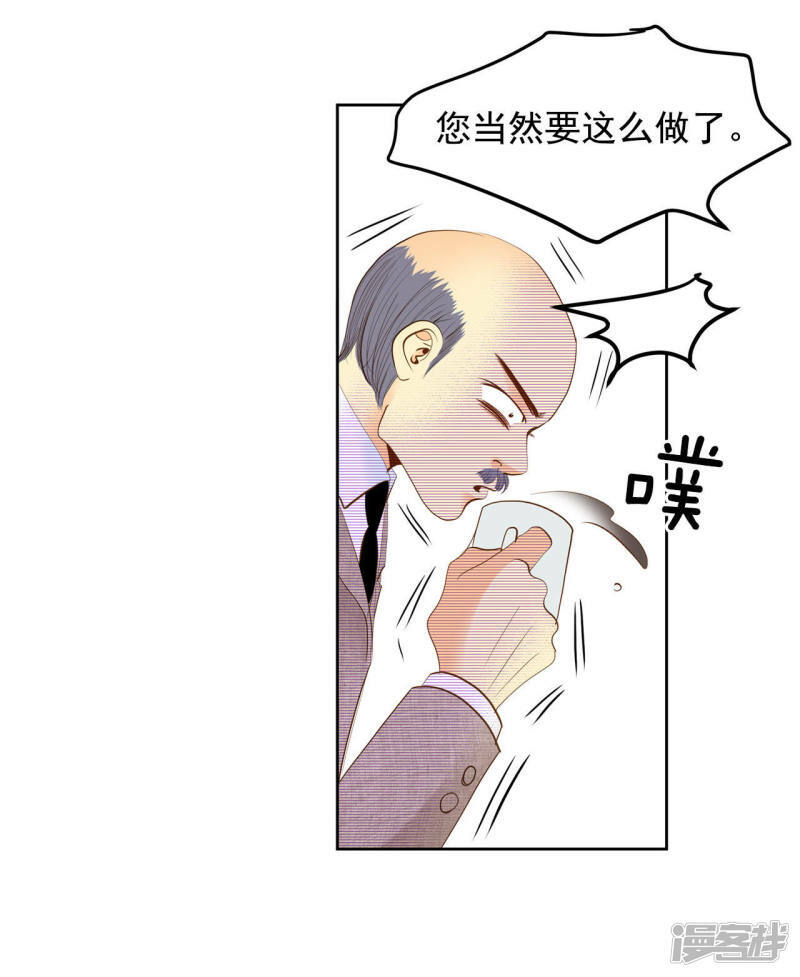 第11话 可以发型自由的学校4