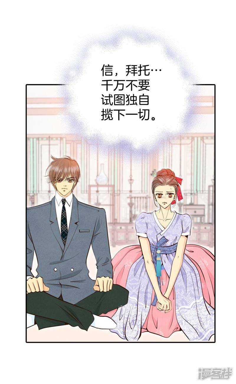 第301话 病倒（1）23