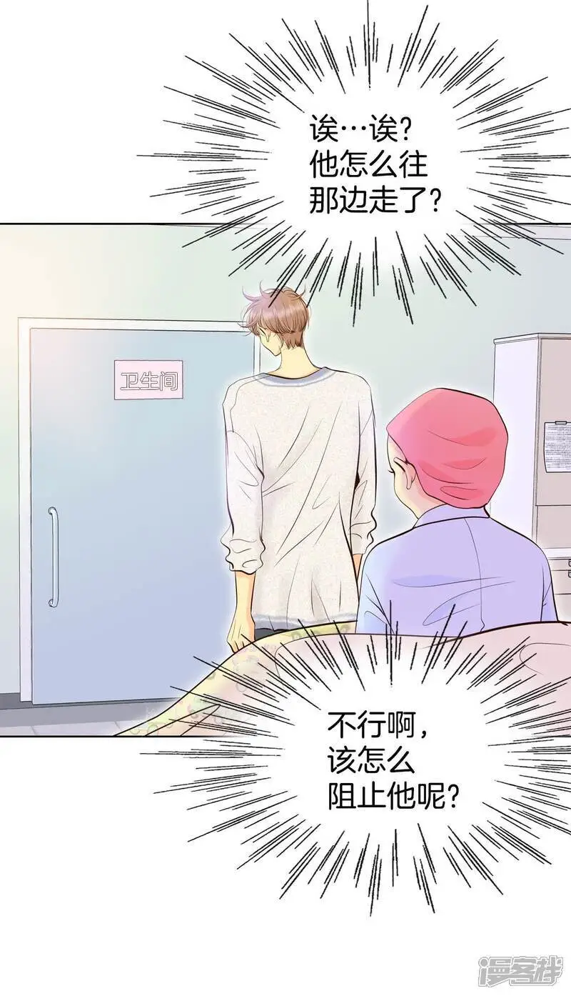 第463话 乌龙（2）3