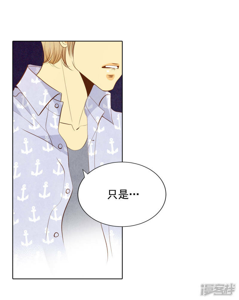 第63话 凝视14