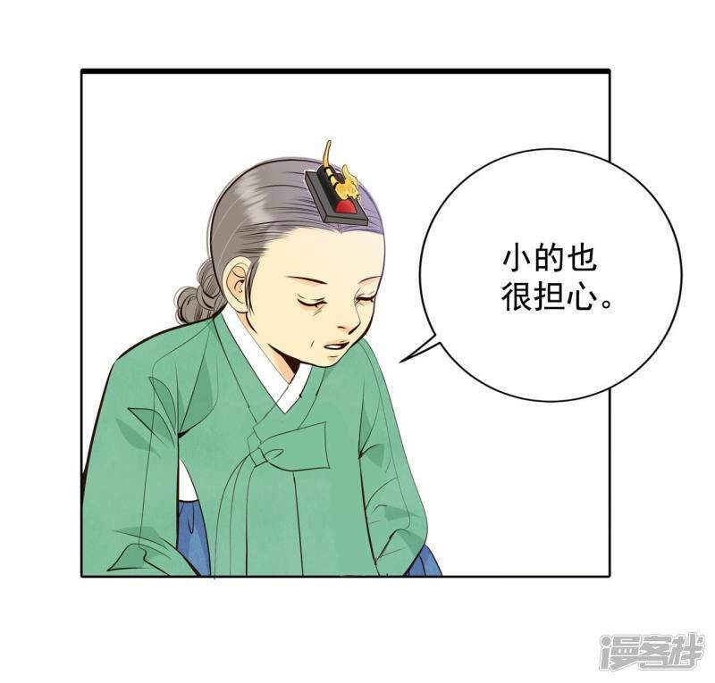 第397话 皇后出击（2）8