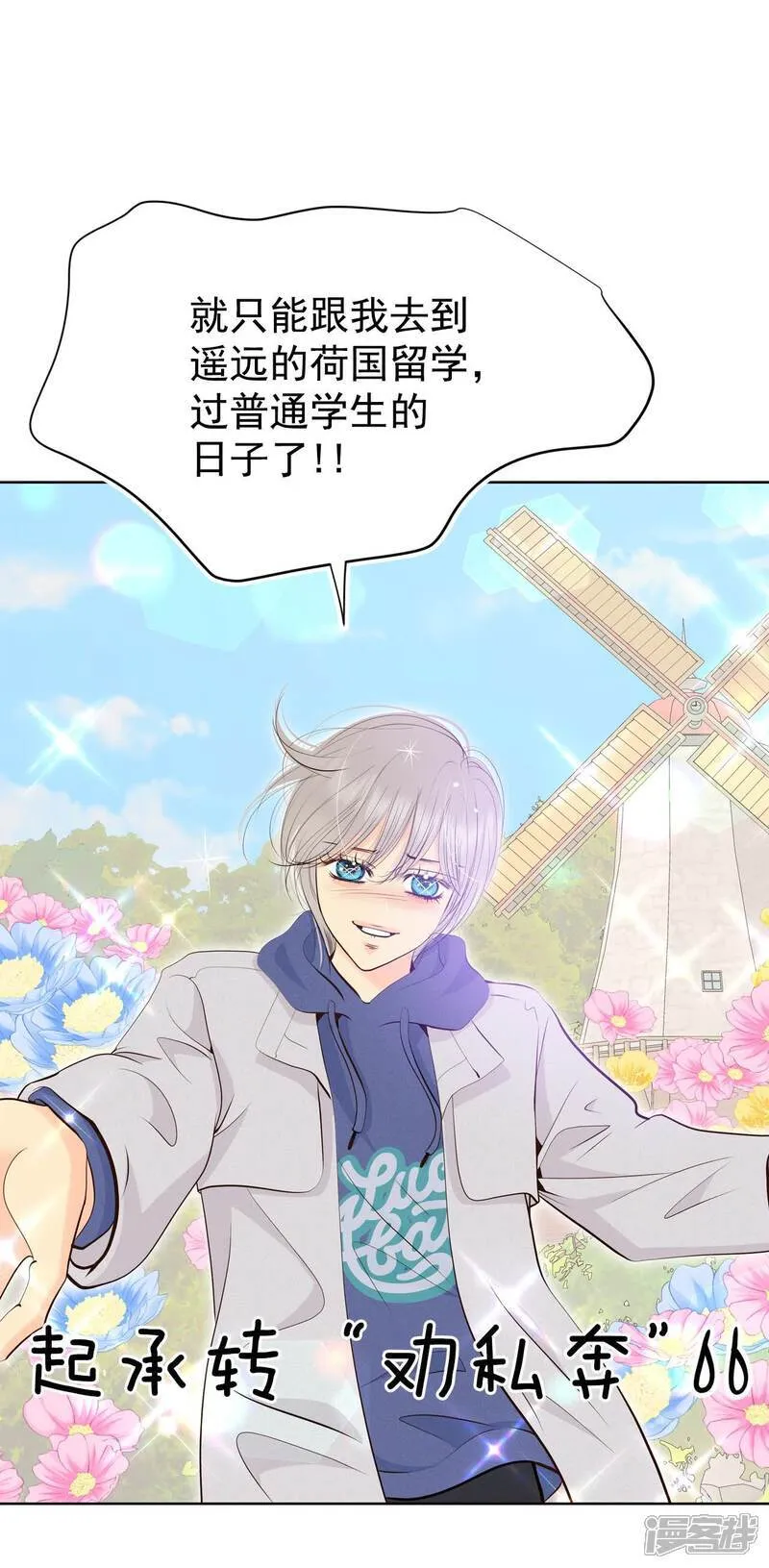第480话 救救我（1）20