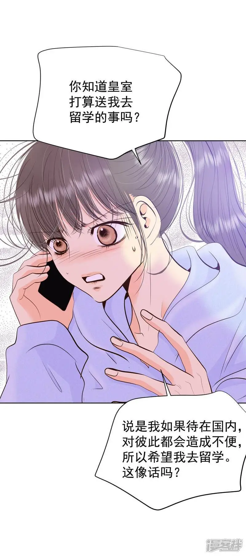第476话 提议留学（3）15