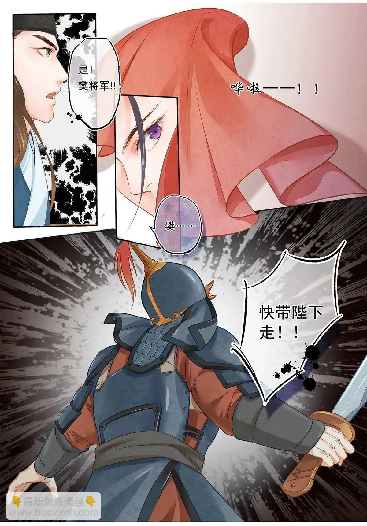 第二话 逃7