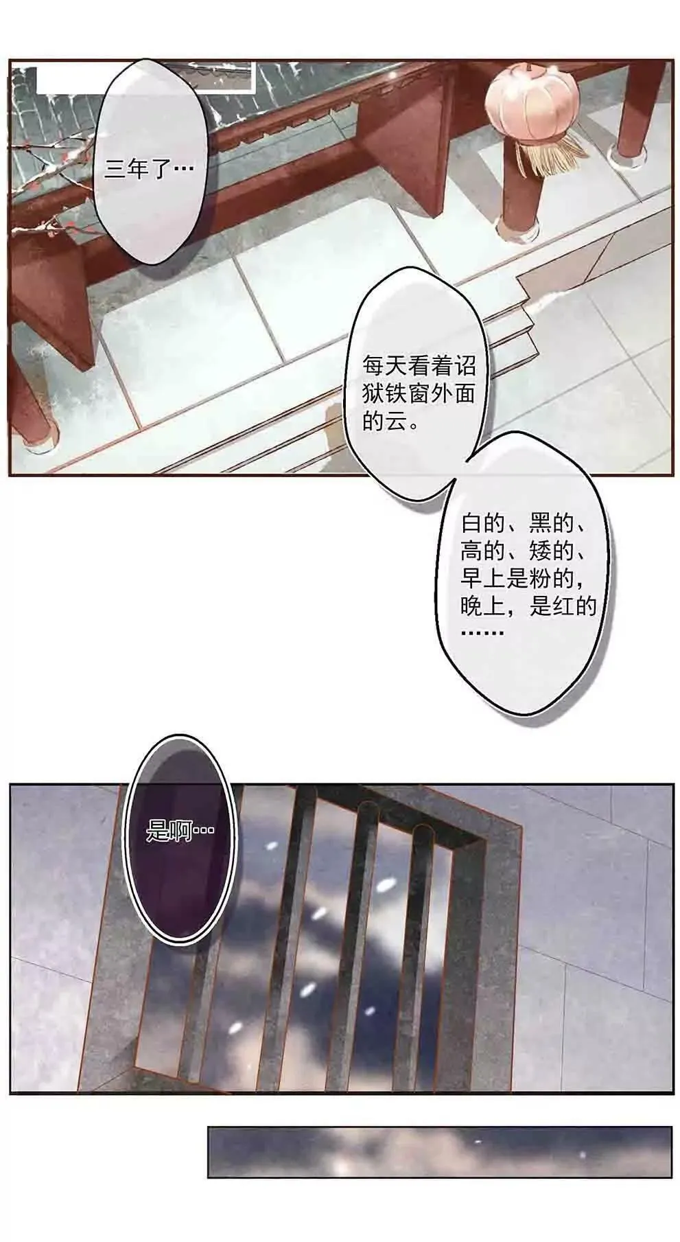 第五十一话 散9