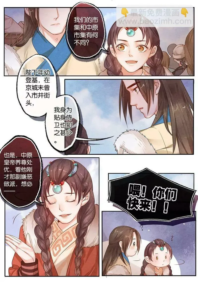 第十一话 宽4