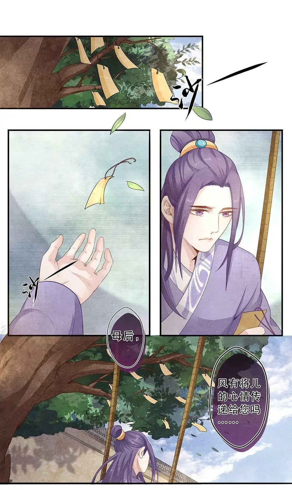 第三十二话 思5
