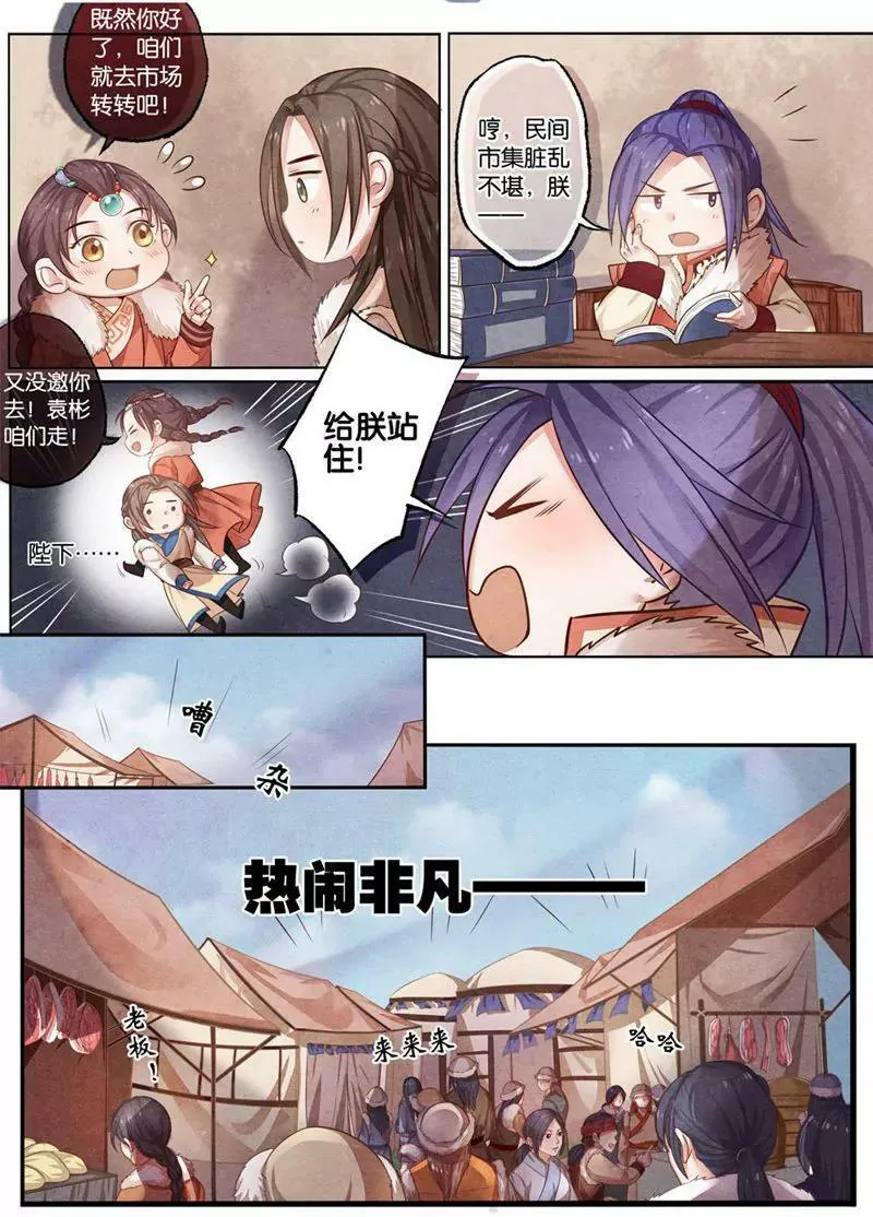 第十一话 宽3
