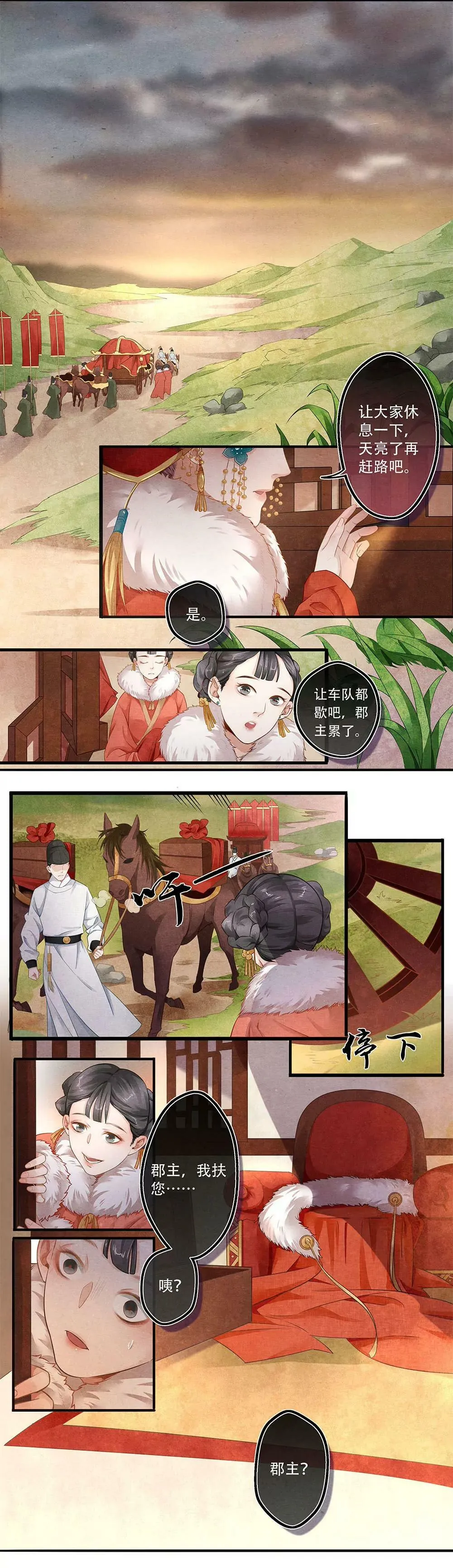 第四十七话 易9