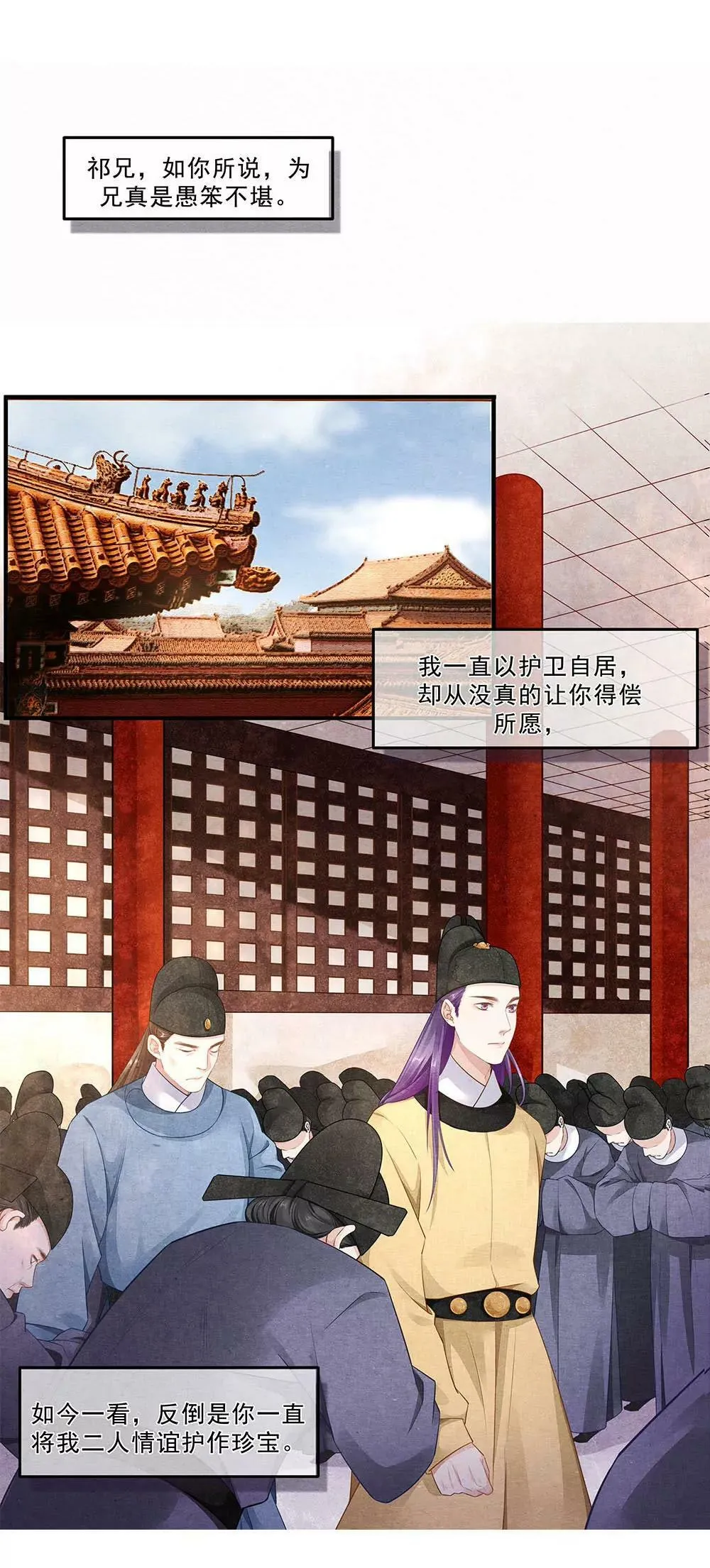 第五十三话 歌8