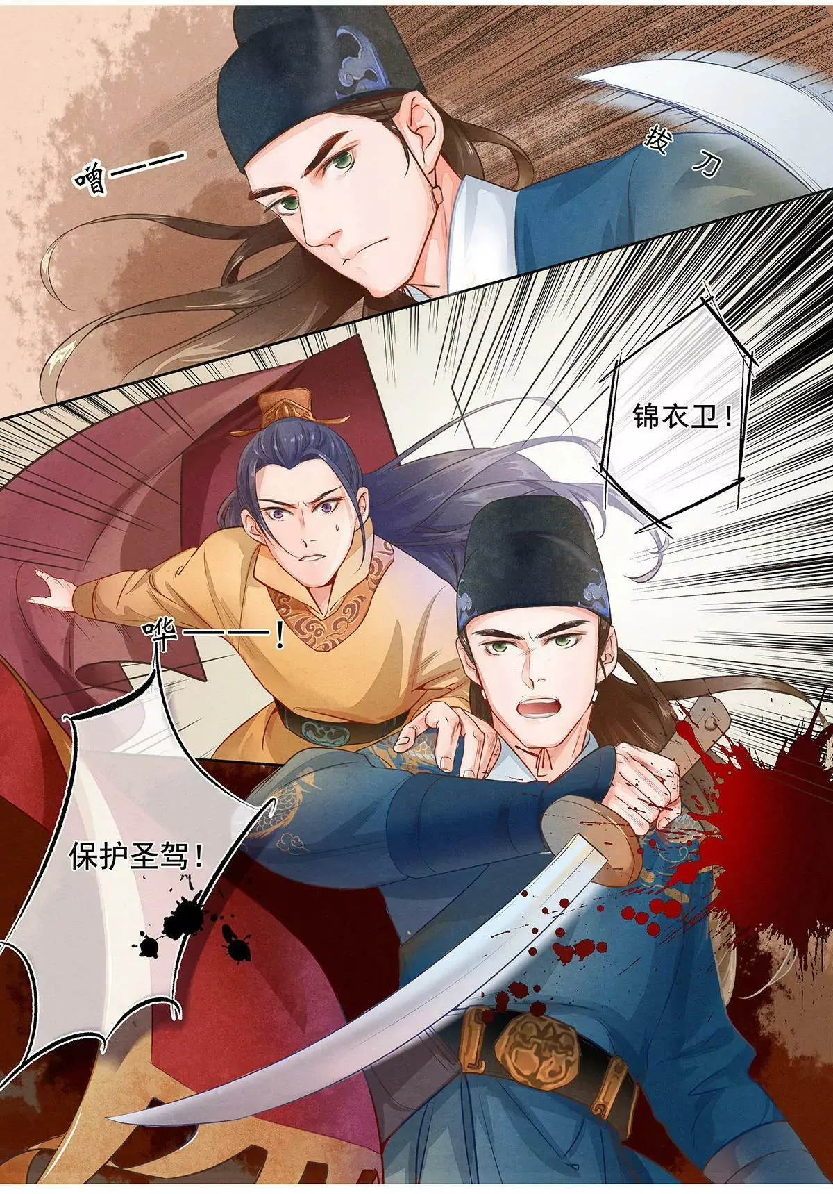 第二话 逃3