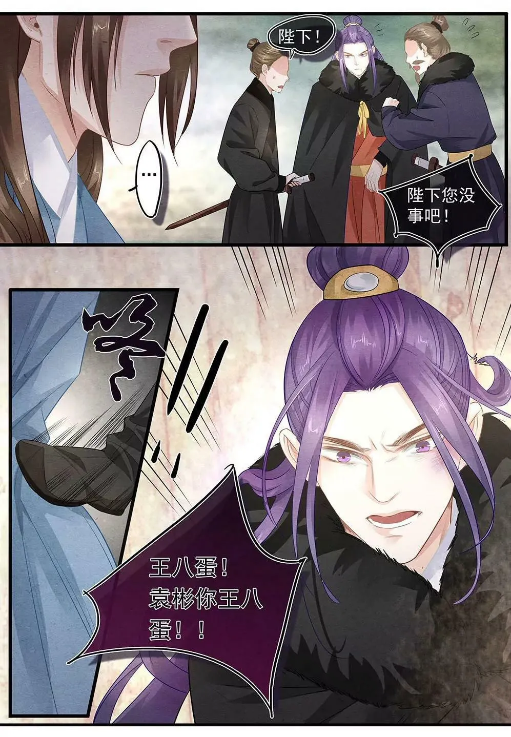 第五十话 离4