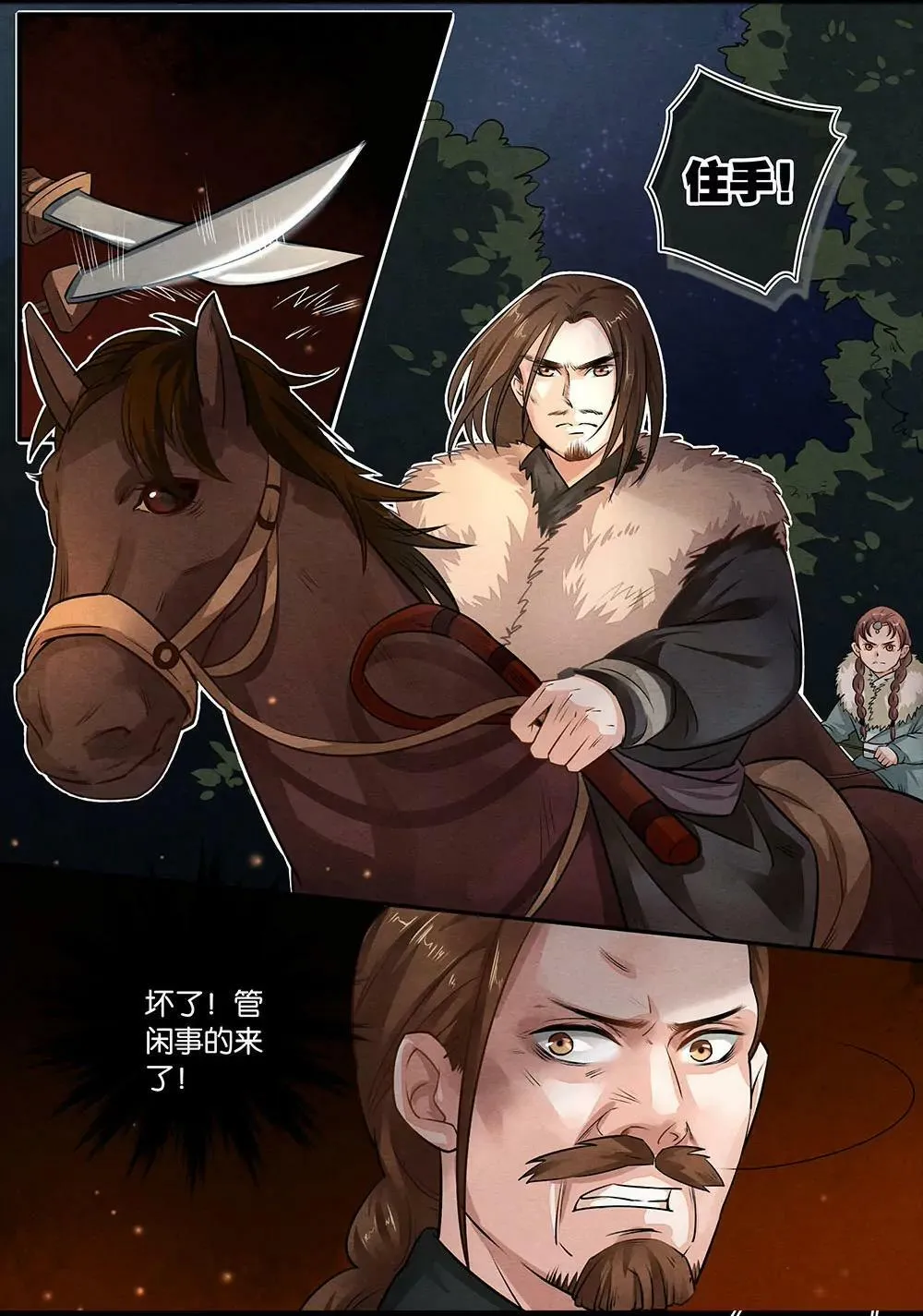 第十六话 劝5