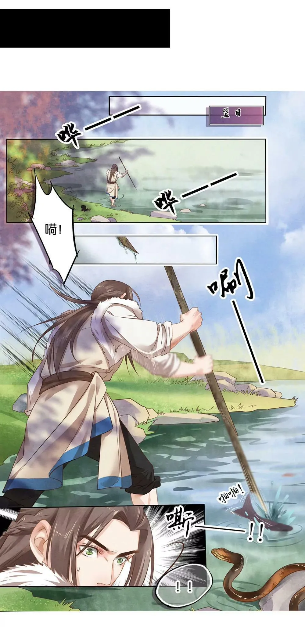 第七话 玉8