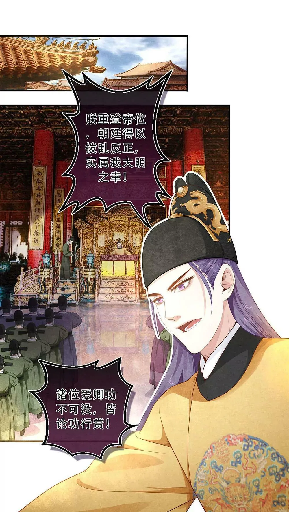 第四十话 谁1