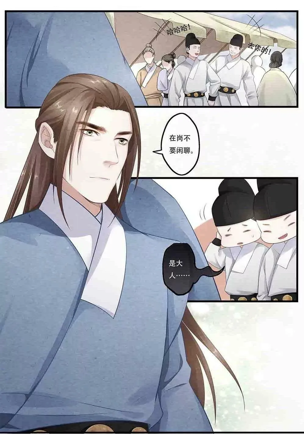 第五十二话 如8