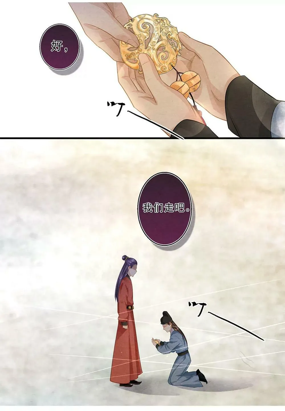 第五十三话 歌7