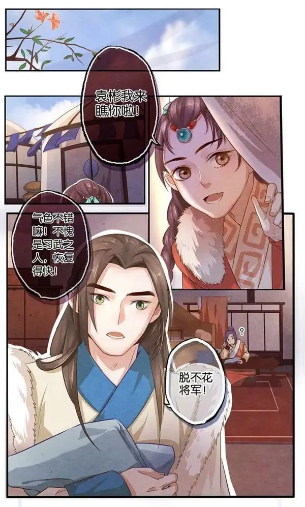 第十一话 宽1