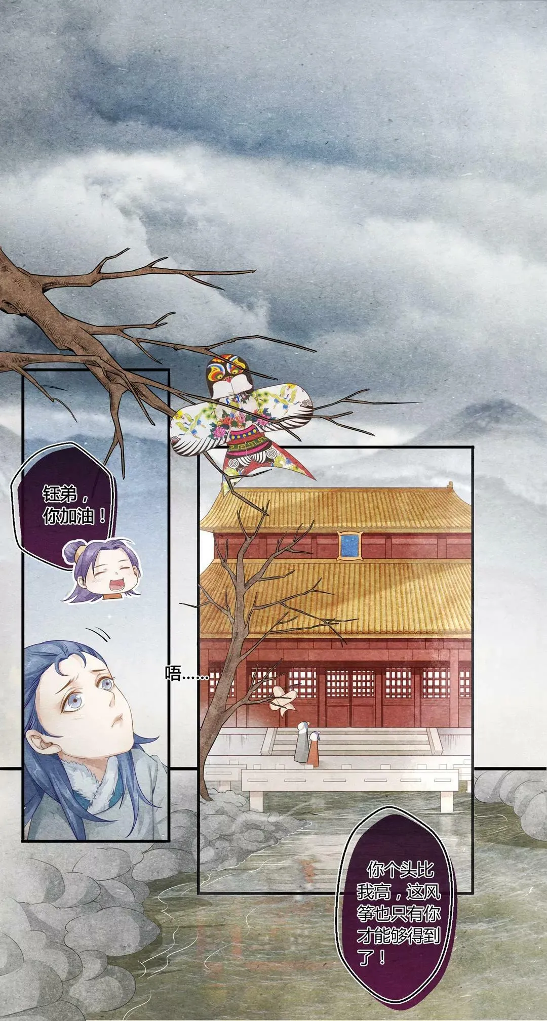 第三十话 跪5