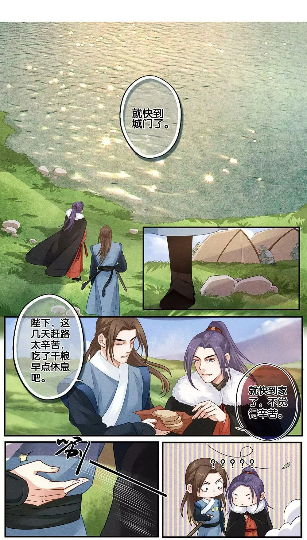 第十七话 别12
