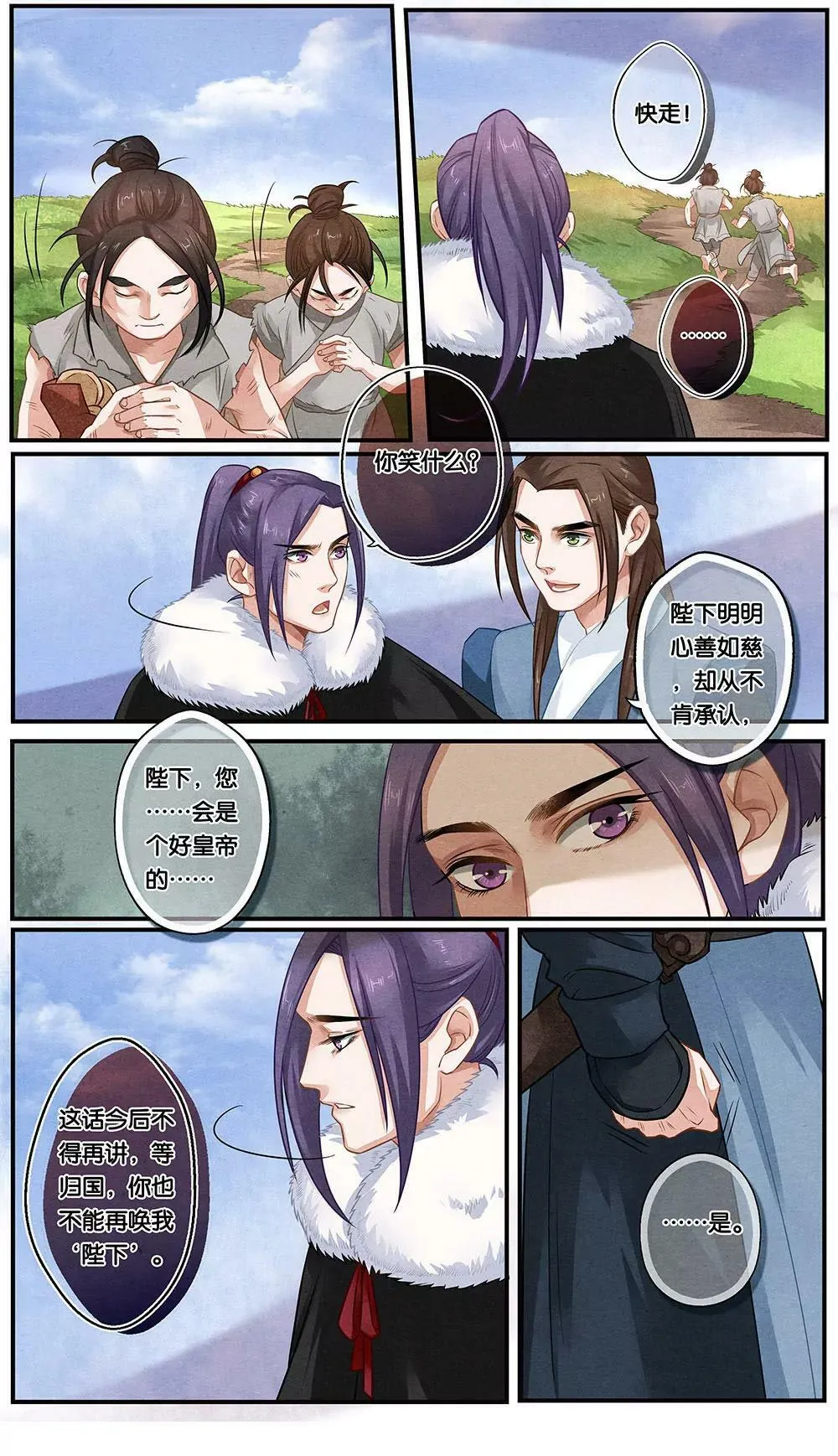 第十八话 信4
