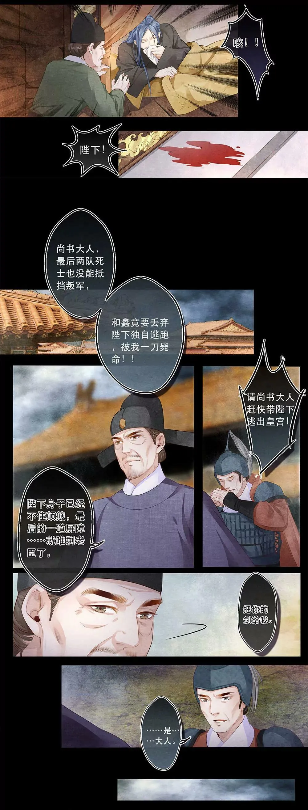 第三十八话 障5