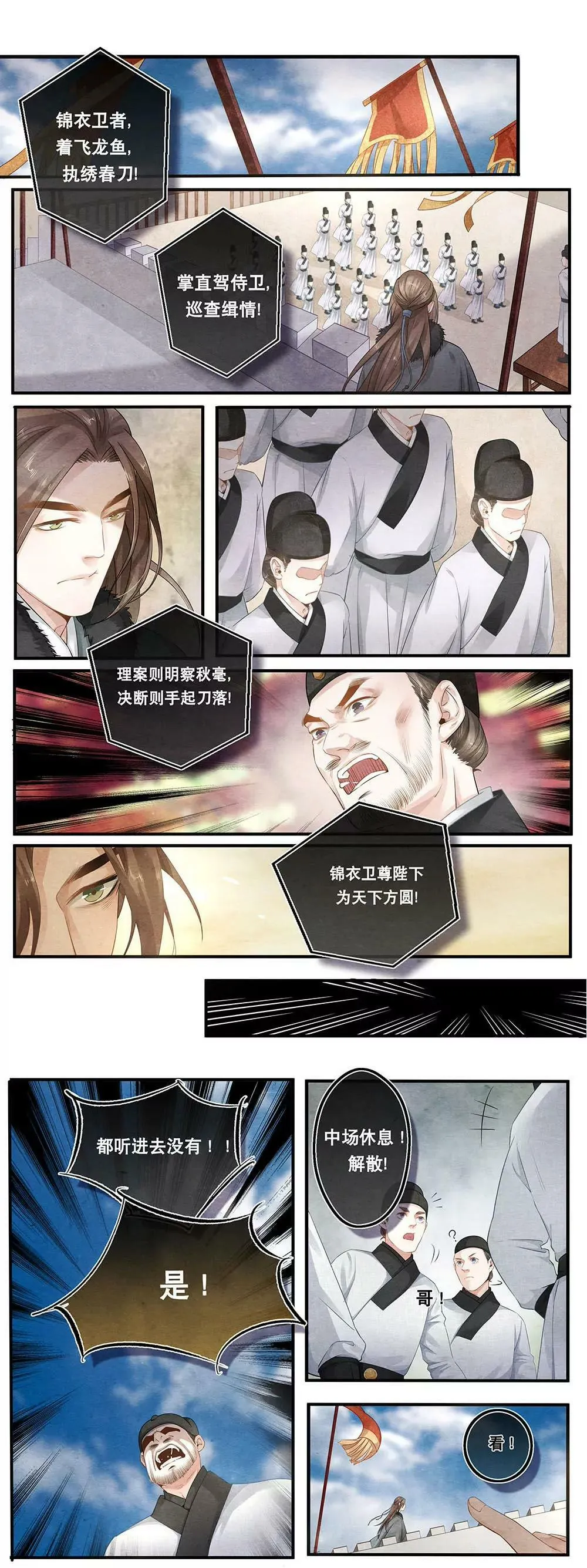 第四十二话 阂3