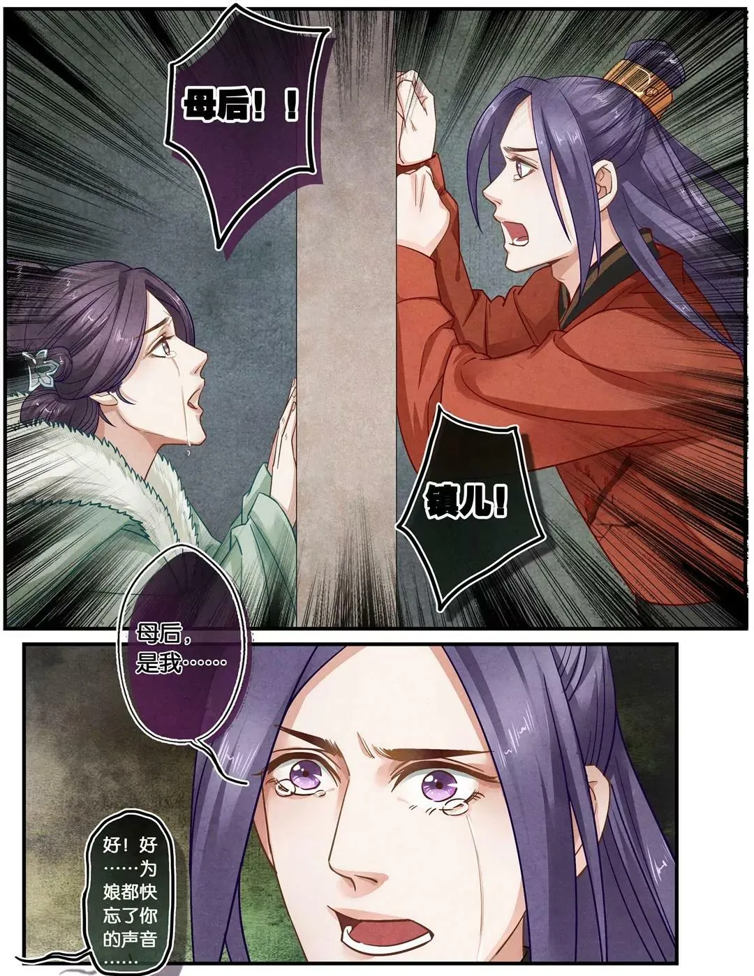 第二十六话 见5