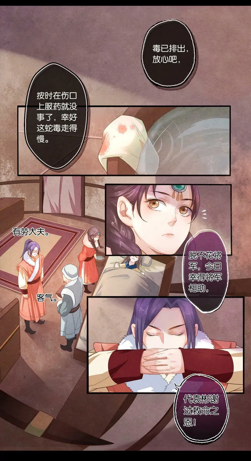 第十话 予1