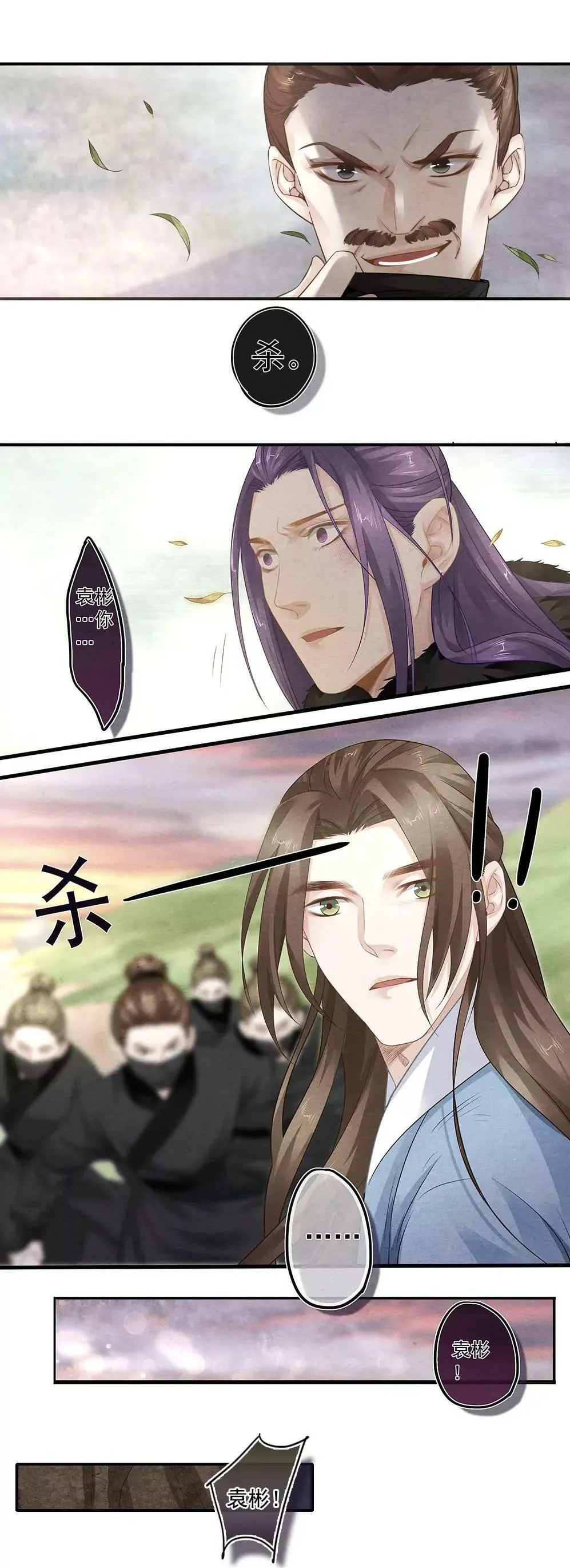 第四十九话 仇9