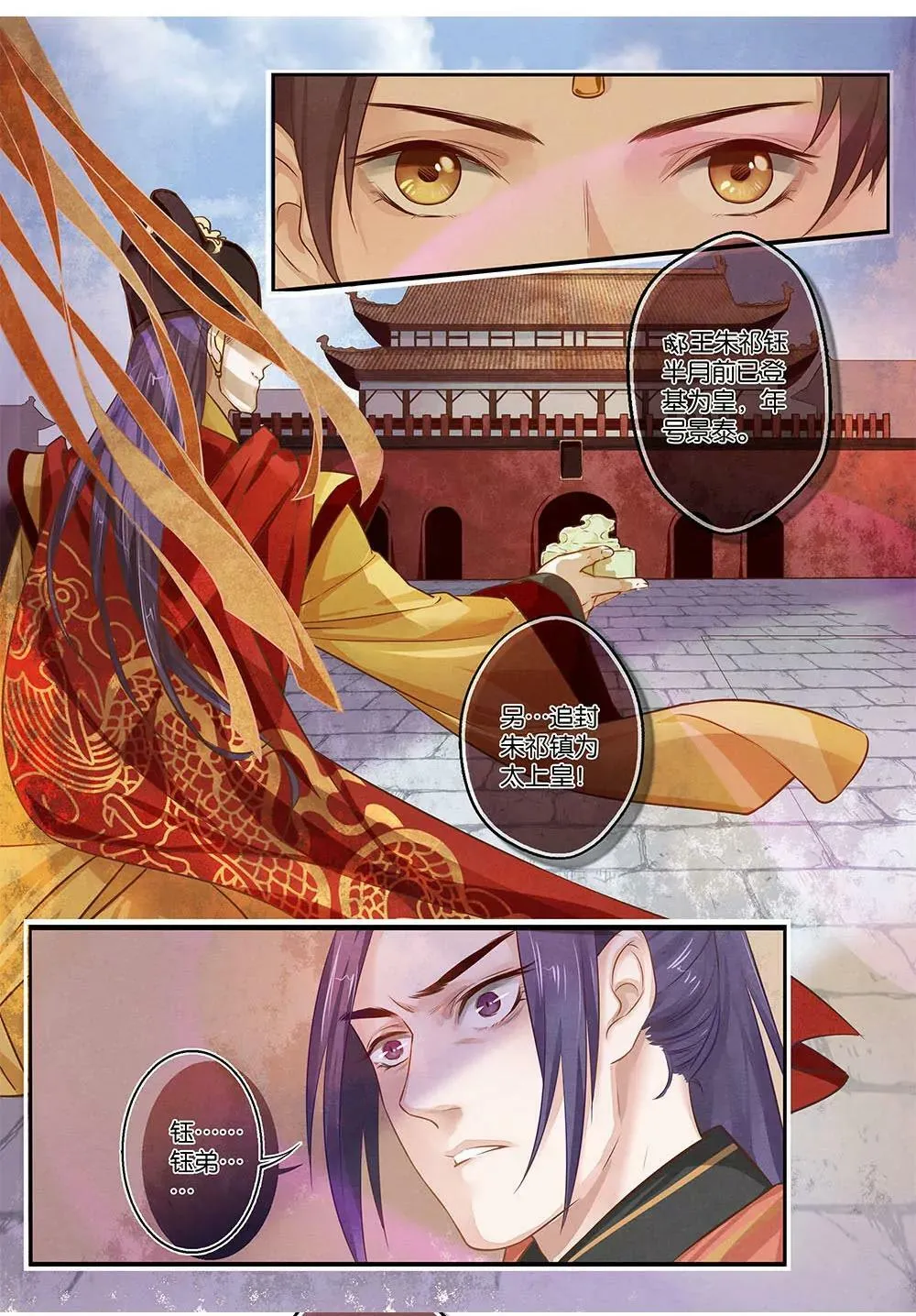 第十二话 乱5