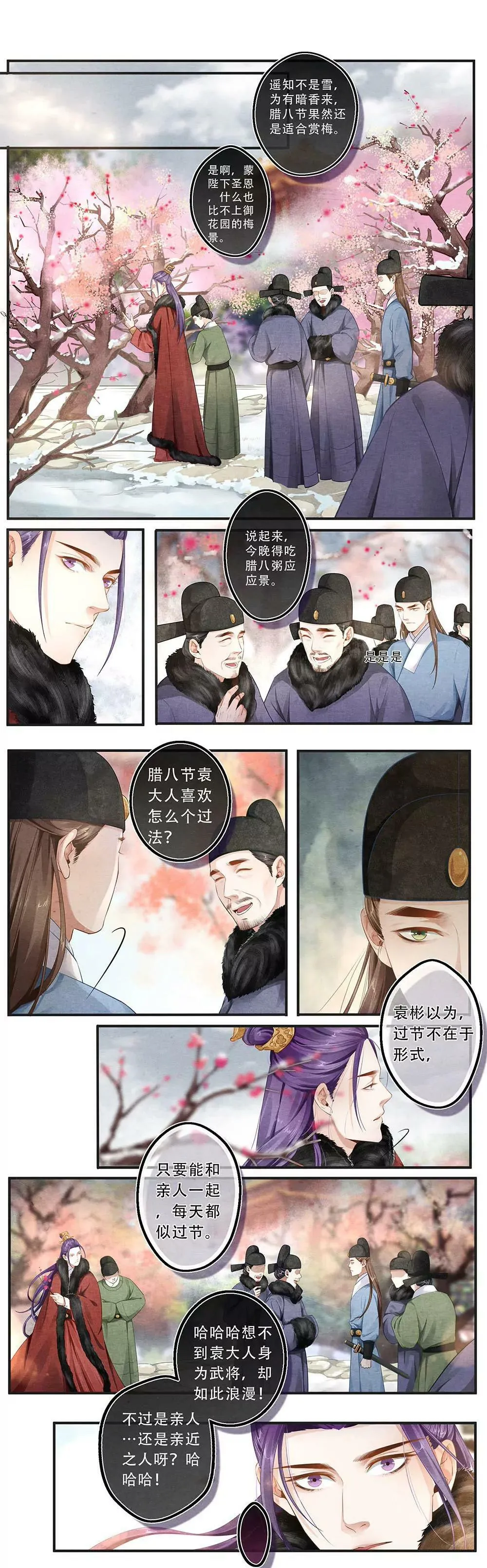 第四十二话 阂10