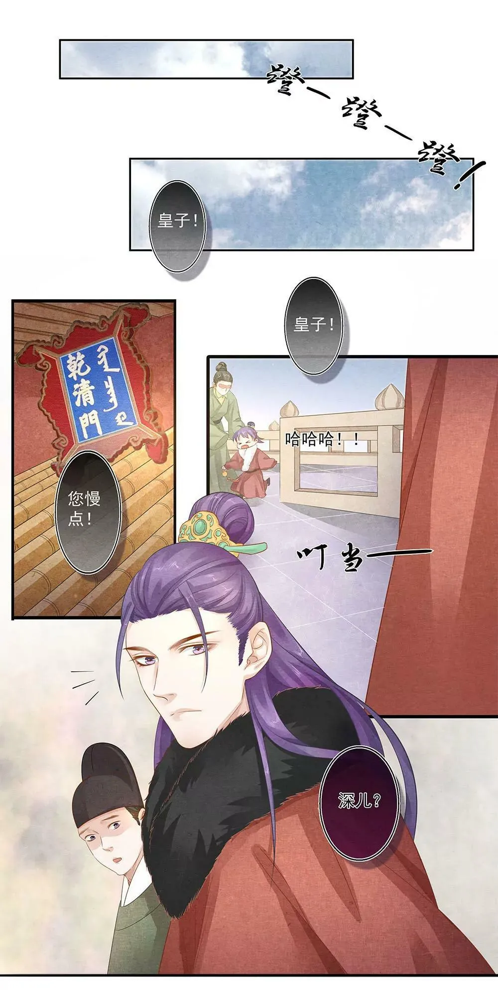 第五十一话 散5
