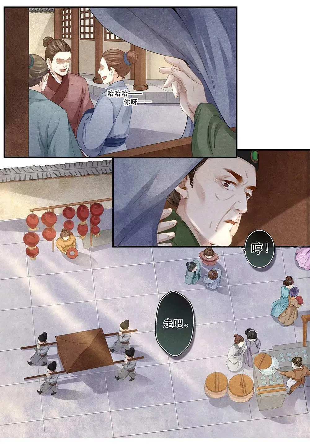 第三十二话 思2
