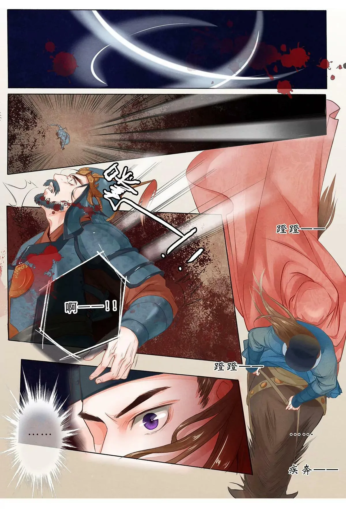第二话 逃8