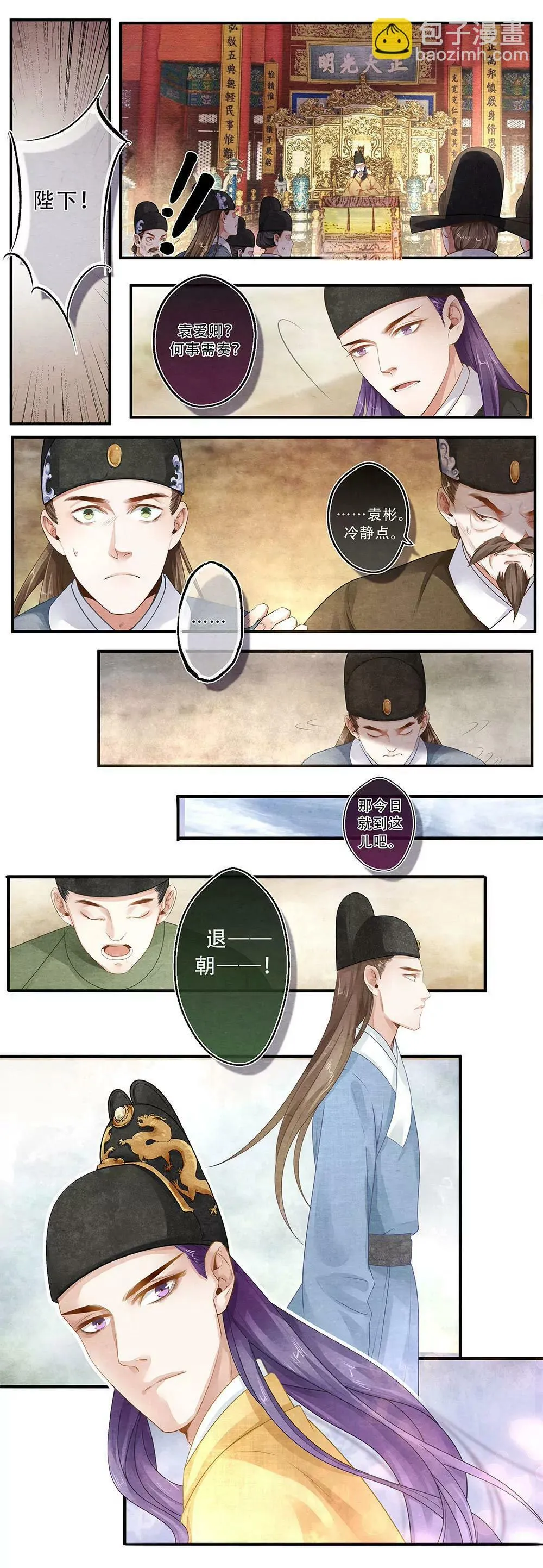 第四十话 谁5