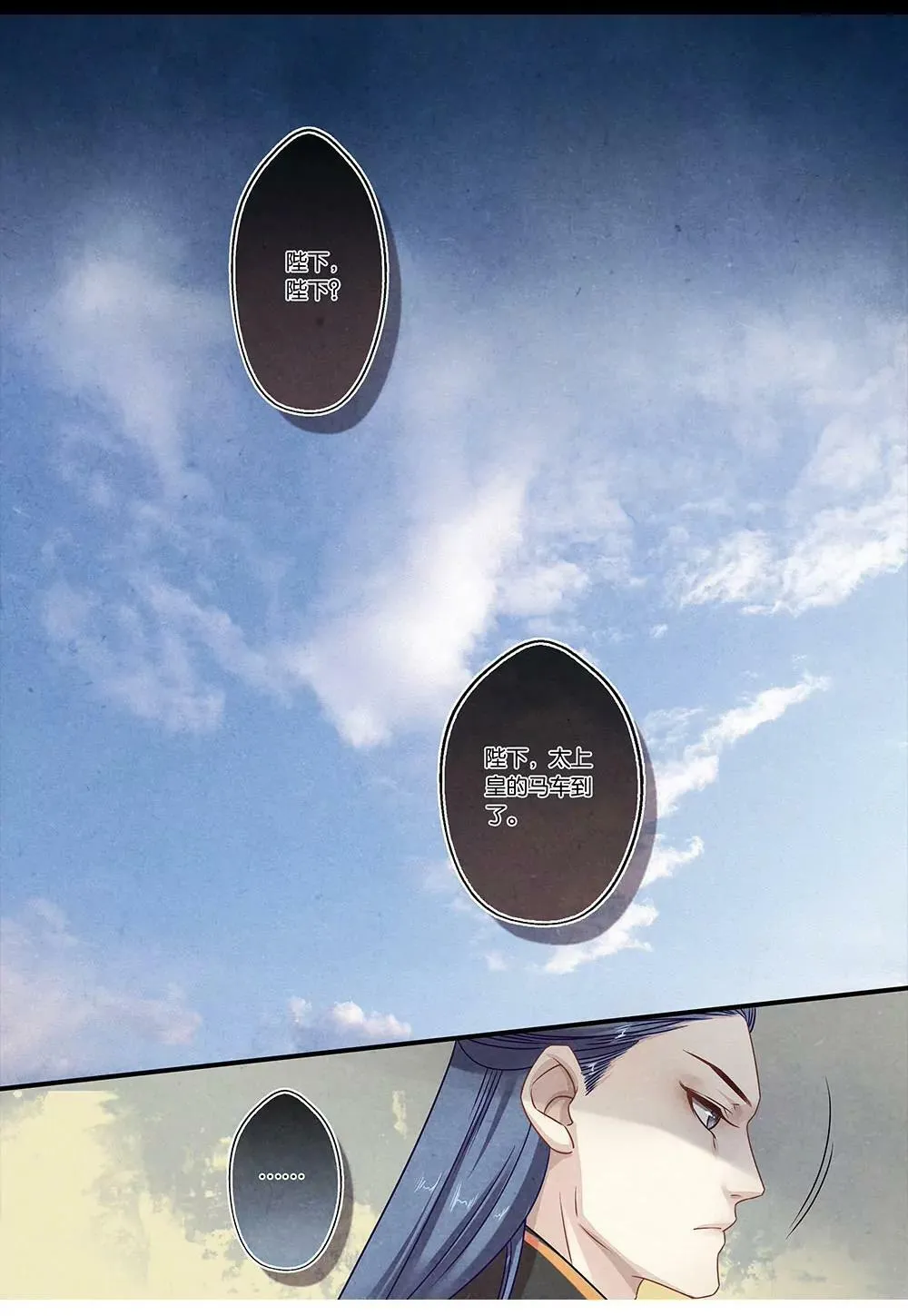 第二十一话 归8