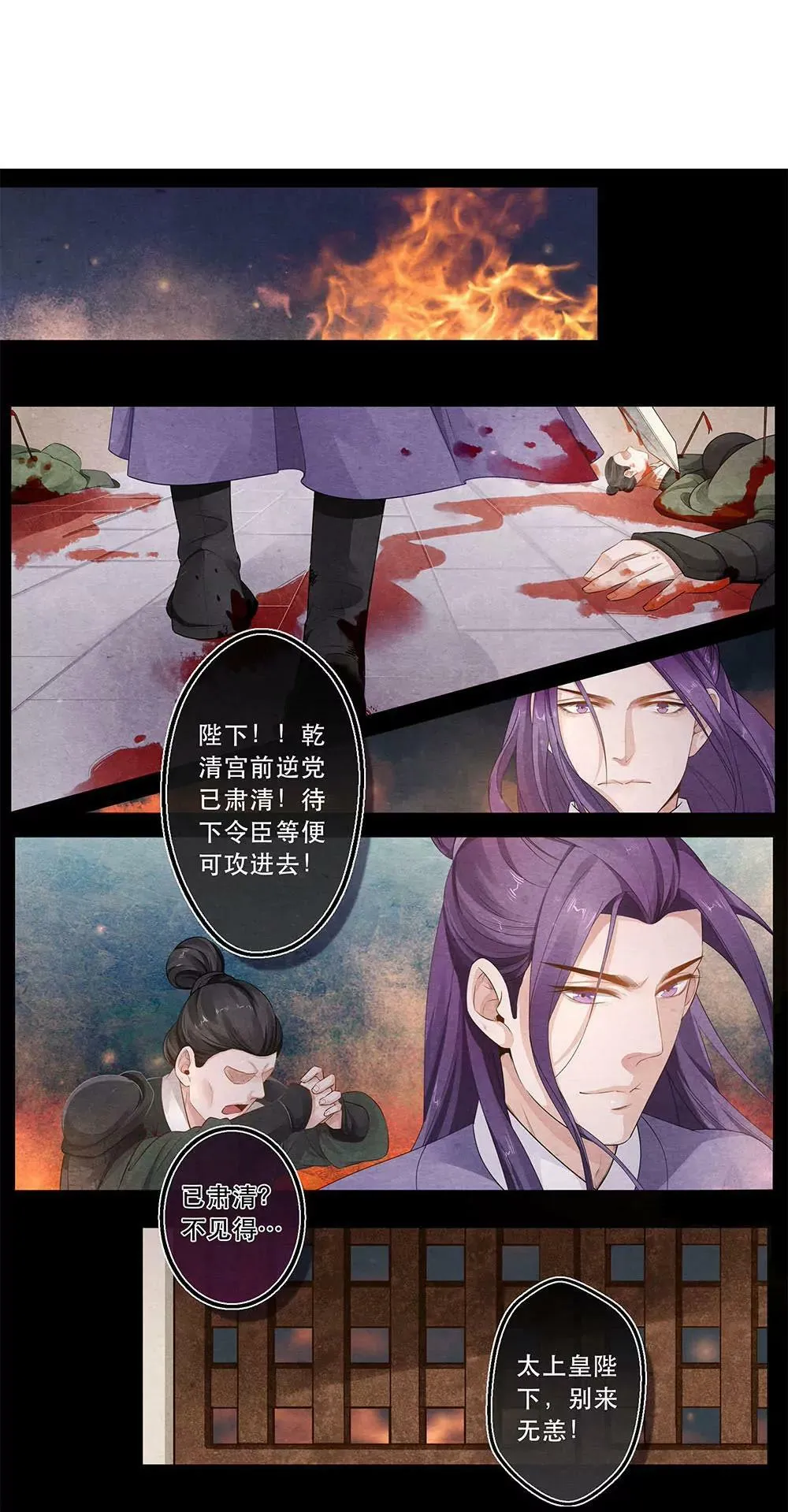 第三十八话 障6
