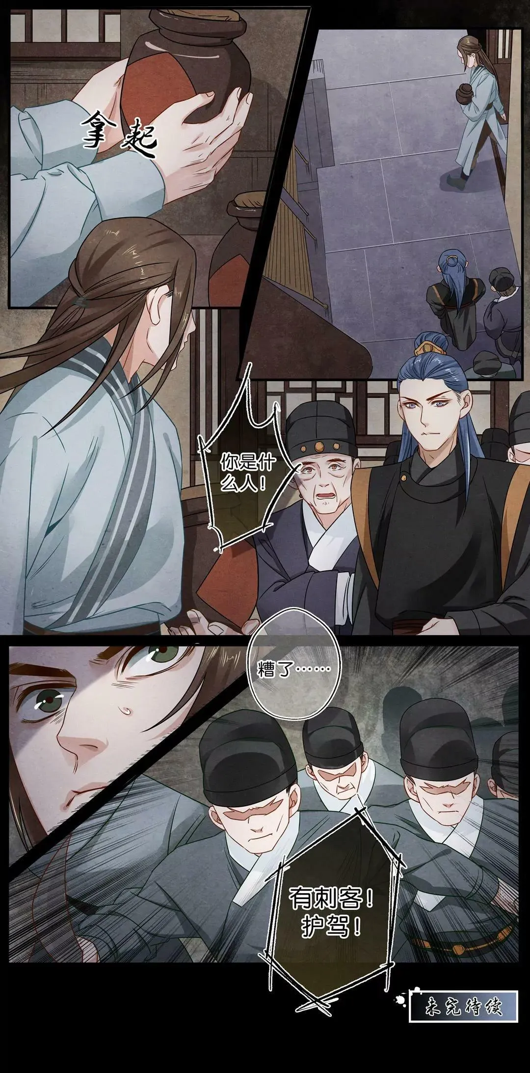 第二十四话 探10
