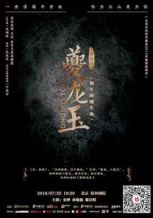 第五话 质12