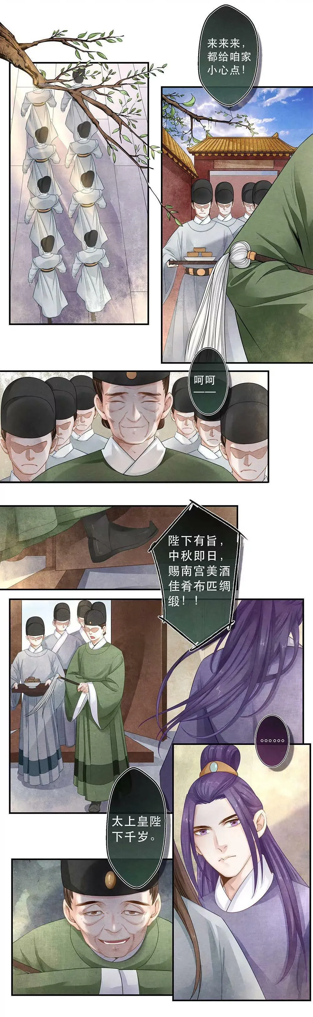 第三十二话 思11