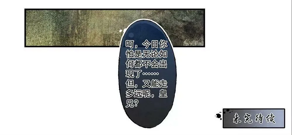 第二十八话 走11