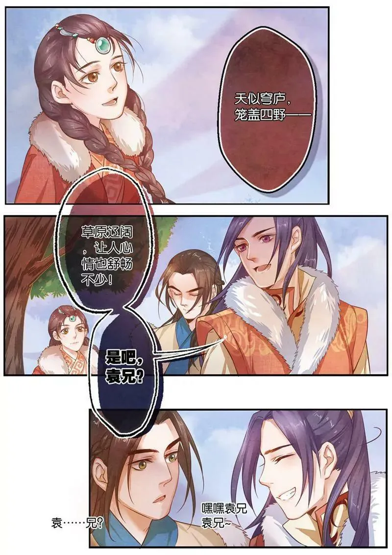 第十一话 宽7