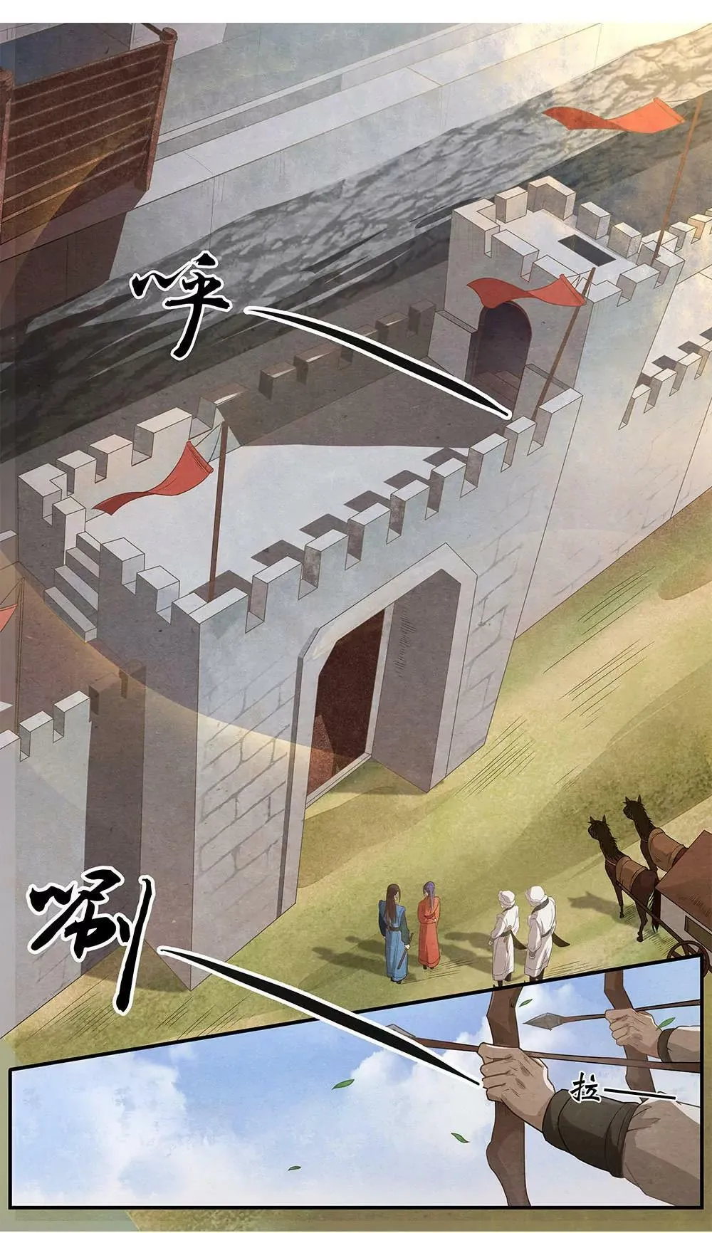 第十九话 等4