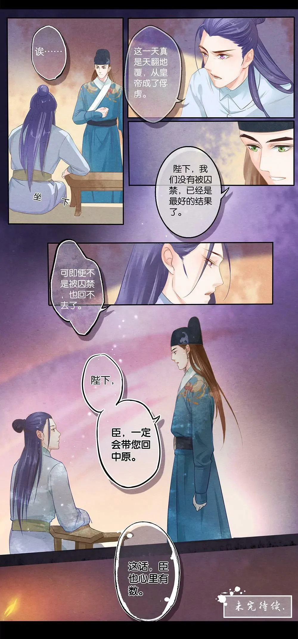 第五话 质11